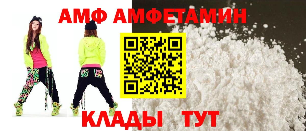 Меф  Метамфетамин  ГАШ  Подольск  Вход с VPN  Меф   ГАШИШ  Cocaine  Экстази 
