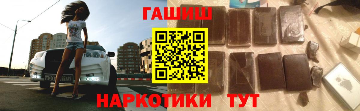 ГАШ Ice-O-Lator Подольск