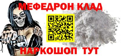 прущая мука Северобайкальск