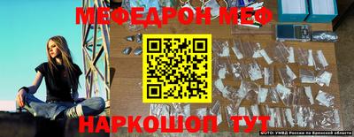 прущая мука Северобайкальск