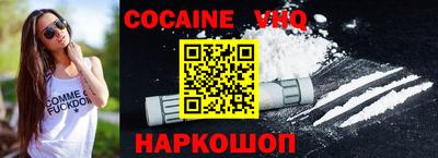 прущая мука Северобайкальск