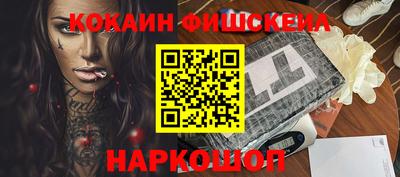 прущая мука Северобайкальск