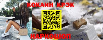2c-b Севастополь
