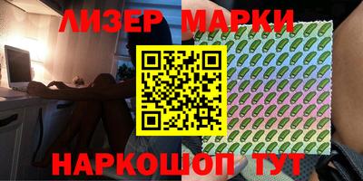 2c-b Севастополь