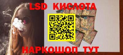 2c-b Севастополь