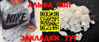 прущая мука Северобайкальск