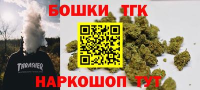 прущая мука Северобайкальск