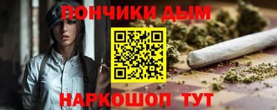 прущая мука Северобайкальск