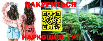прущая мука Северобайкальск