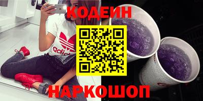 2c-b Севастополь