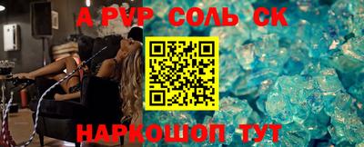 2c-b Севастополь