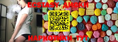 2c-b Севастополь