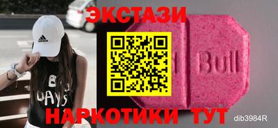 прущая мука Северобайкальск