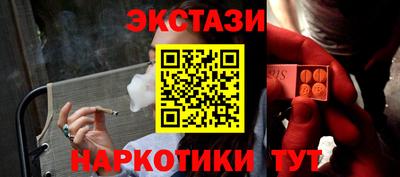 2c-b Севастополь