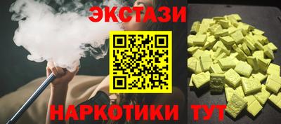 2c-b Севастополь