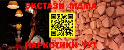 2c-b Севастополь
