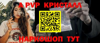 прущая мука Северобайкальск