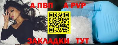 2c-b Севастополь