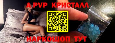 прущая мука Северобайкальск