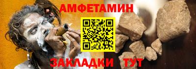 прущая мука Северобайкальск