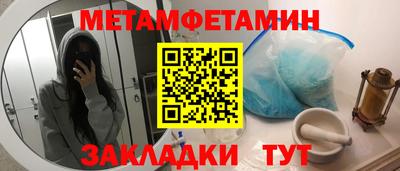 прущая мука Северобайкальск