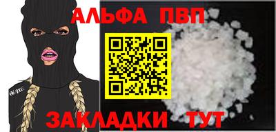 прущая мука Северобайкальск