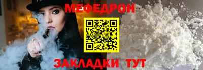 прущая мука Северобайкальск