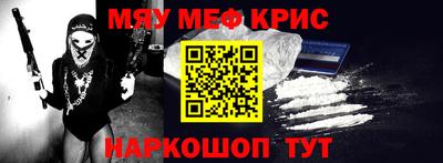 2c-b Севастополь