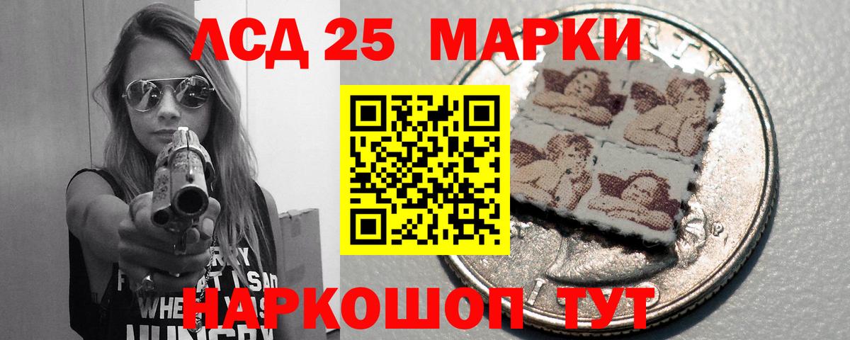 LSD-25 экстази  Вход с VPN  LSD-25 экстази ecstasy  Подольск  ЛСД экстази кислота 