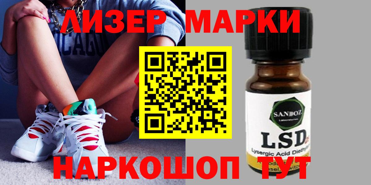МЕТАДОН Подольск