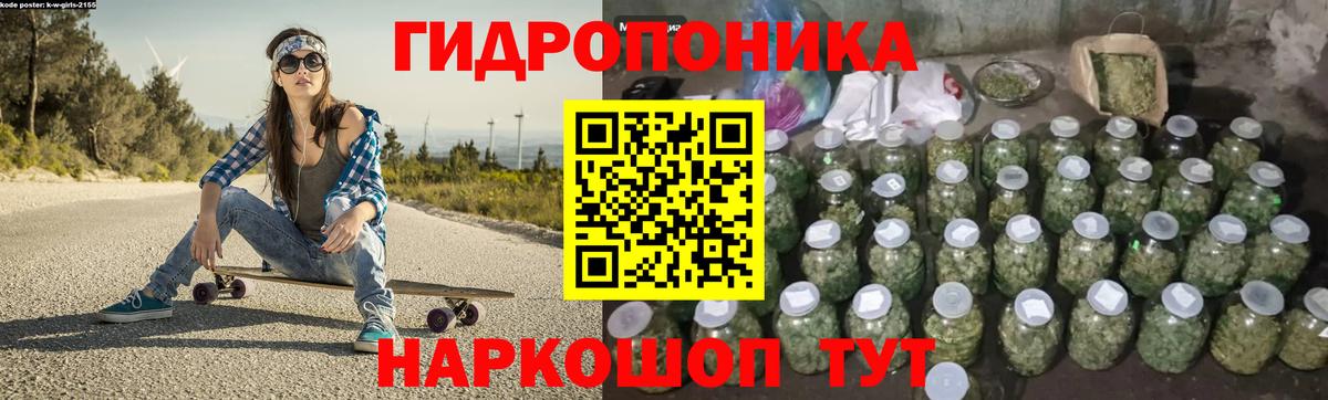Марихуана тримм Подольск
